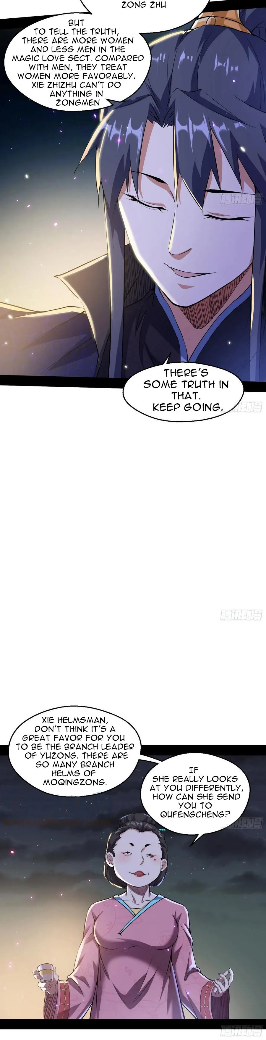 I’m An Evil God Chapter 74.1 — Page 7