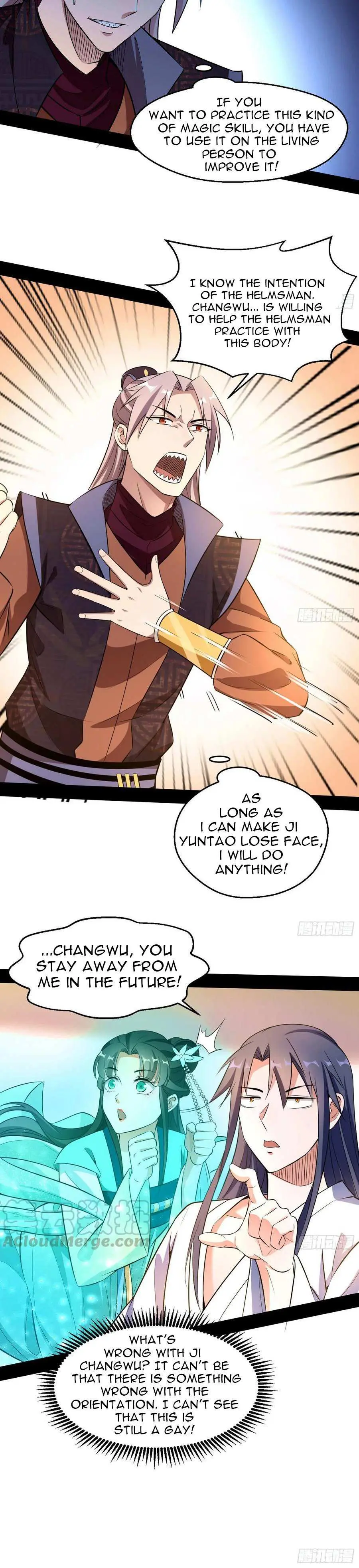I’m An Evil God Chapter 74.1 — Page 14