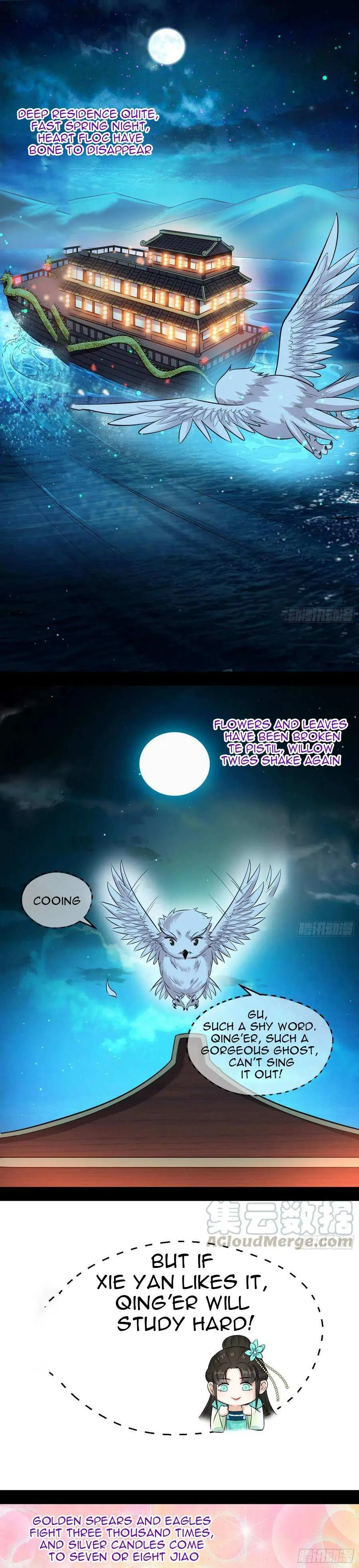 I’m An Evil God Chapter 74.1 — Page 15