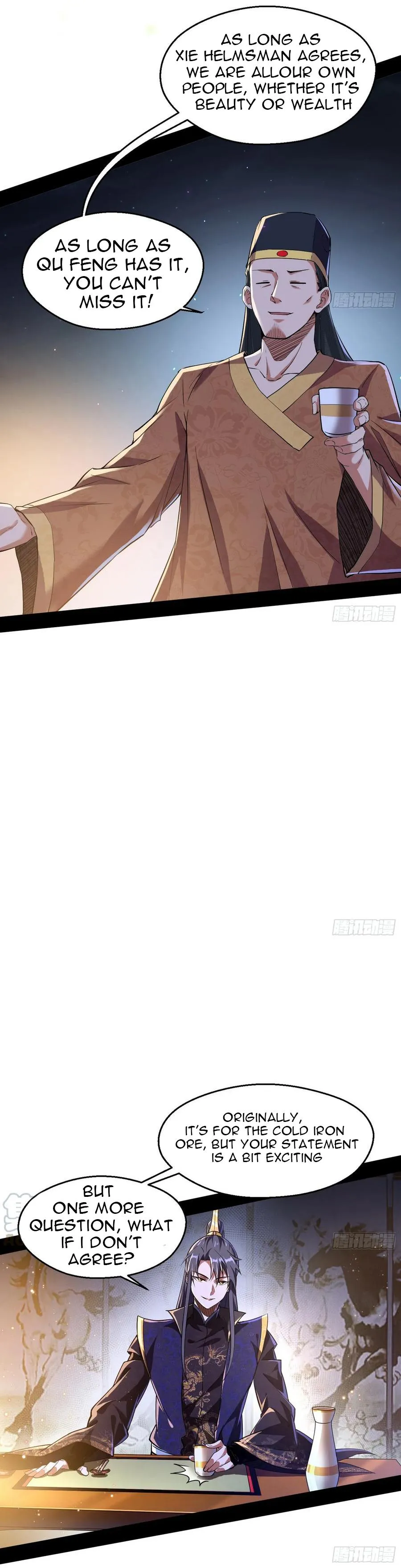 I’m An Evil God Chapter 74.2 — Page 5