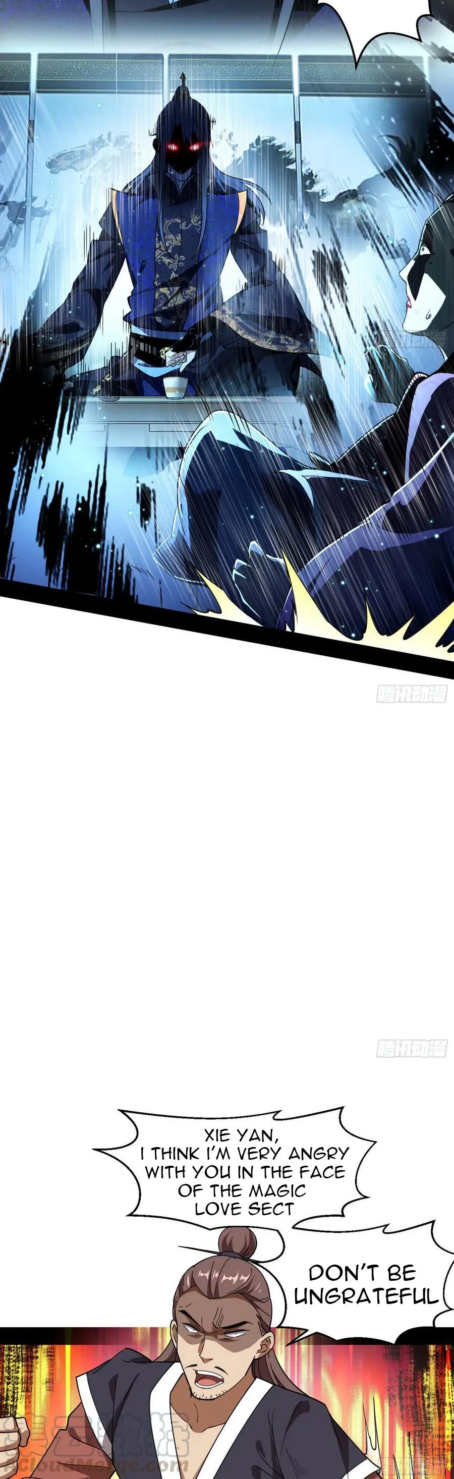 I’m An Evil God Chapter 74.2 — Page 7
