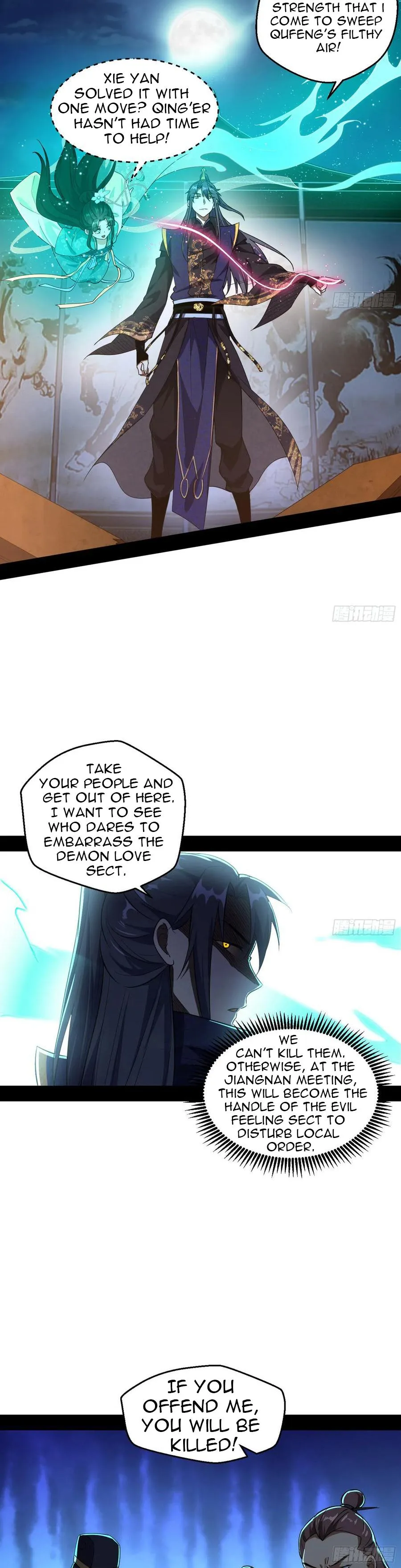 I’m An Evil God Chapter 74.2 — Page 11