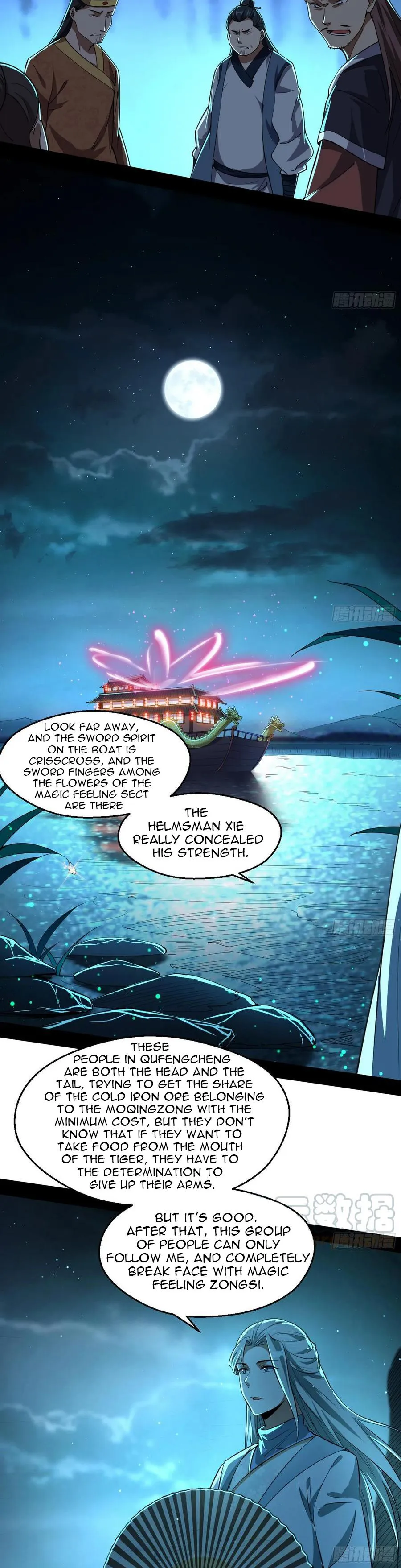 I’m An Evil God Chapter 74.2 — Page 12