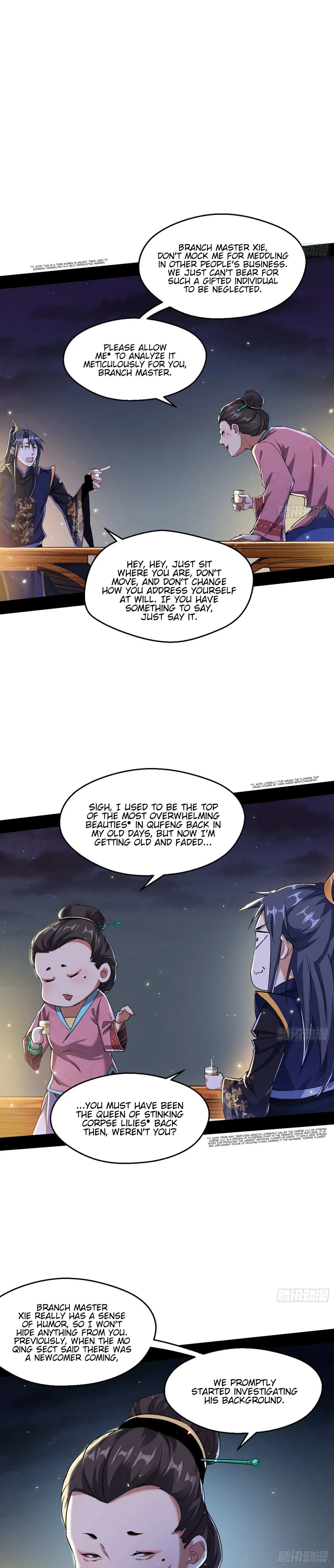 I’m An Evil God Chapter 74 — Page 12