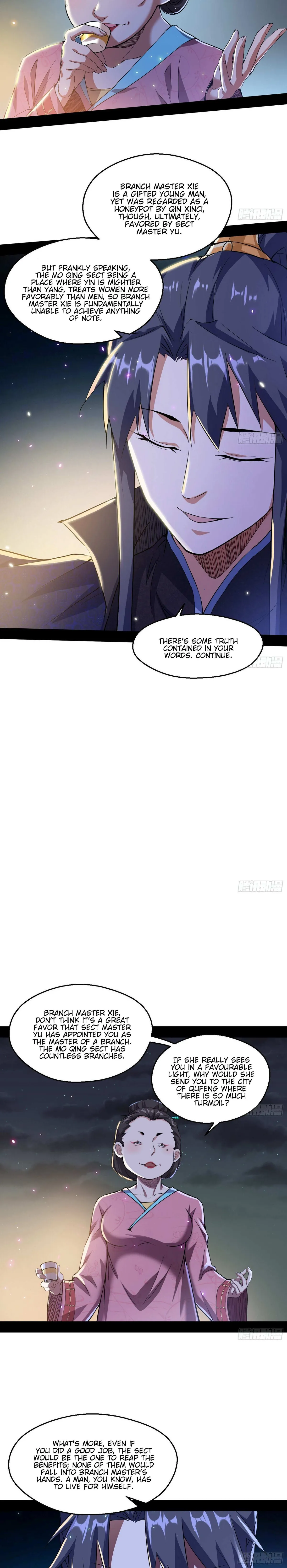 I’m An Evil God Chapter 74 — Page 13