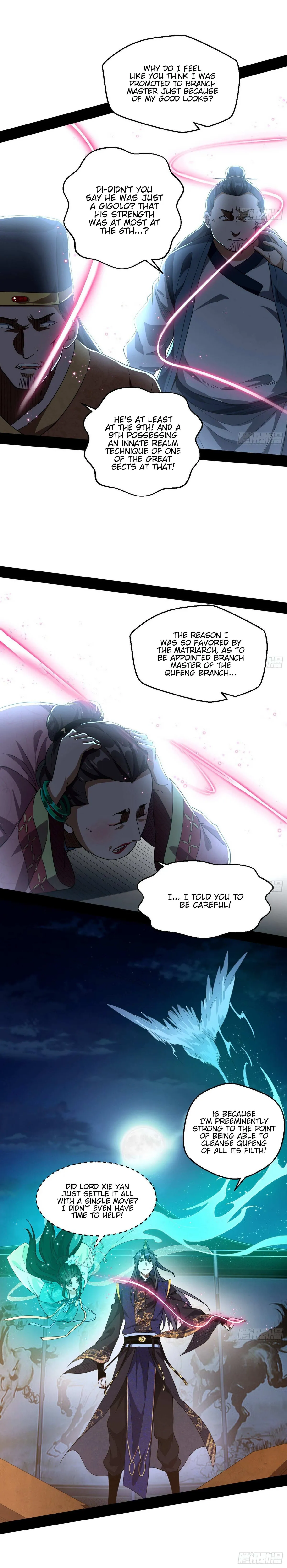 I’m An Evil God Chapter 74 — Page 18