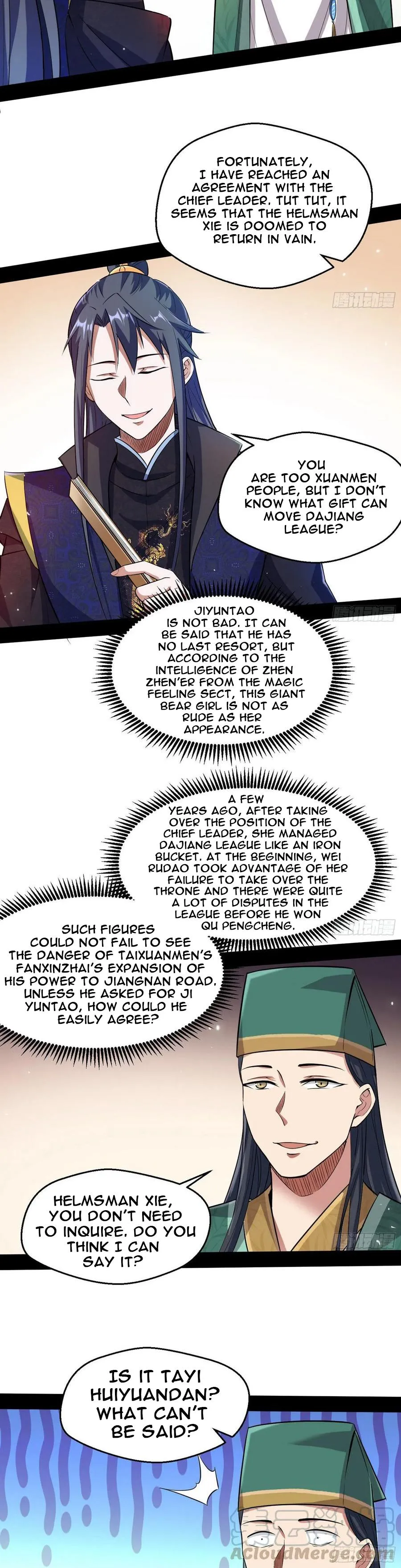 I’m An Evil God Chapter 76.1 — Page 3