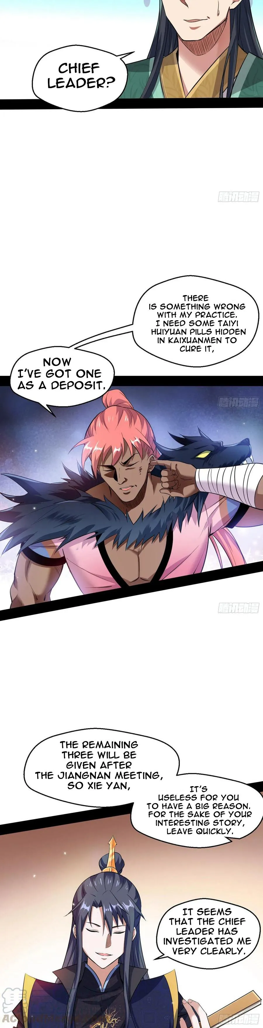 I’m An Evil God Chapter 76.1 — Page 4