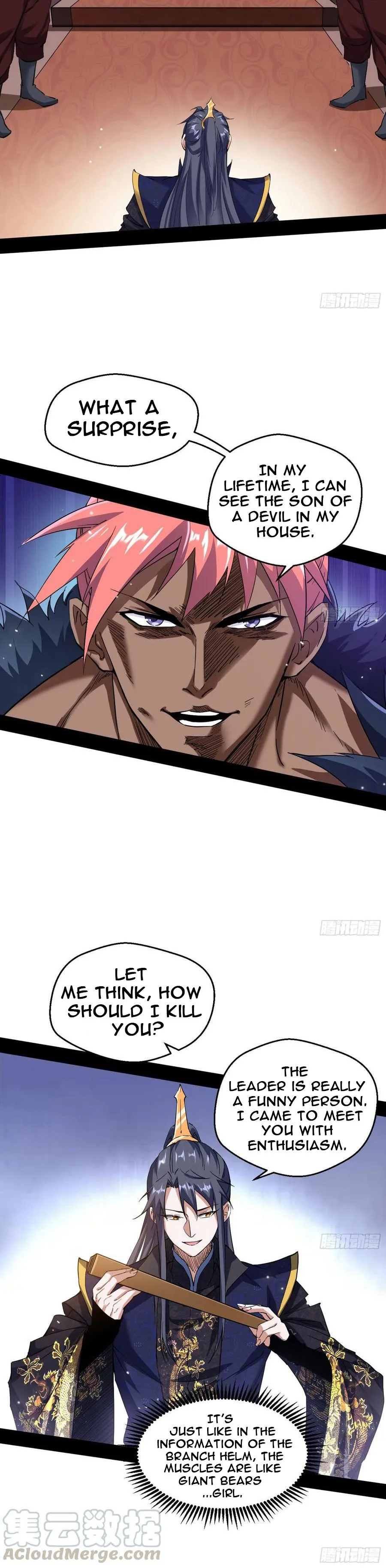 I’m An Evil God Chapter 76.1 — Page 9