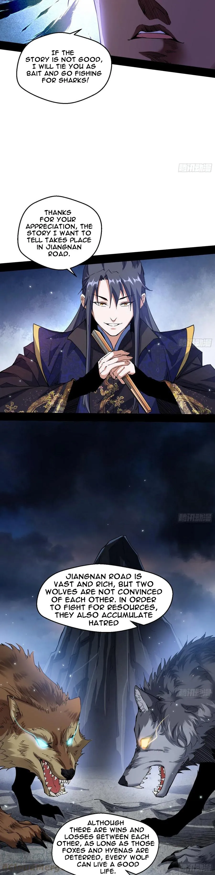I’m An Evil God Chapter 76.1 — Page 11