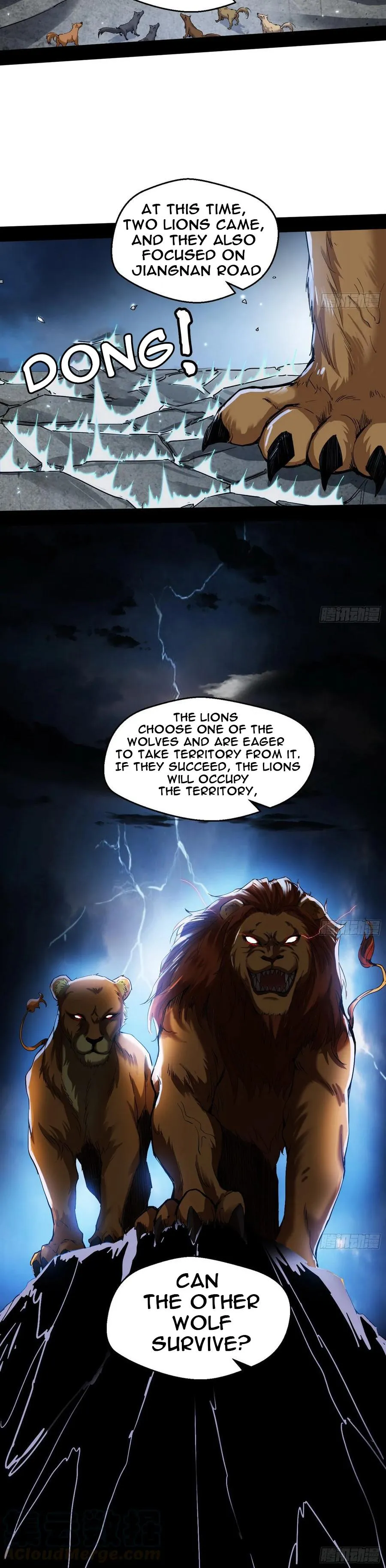 I’m An Evil God Chapter 76.1 — Page 12