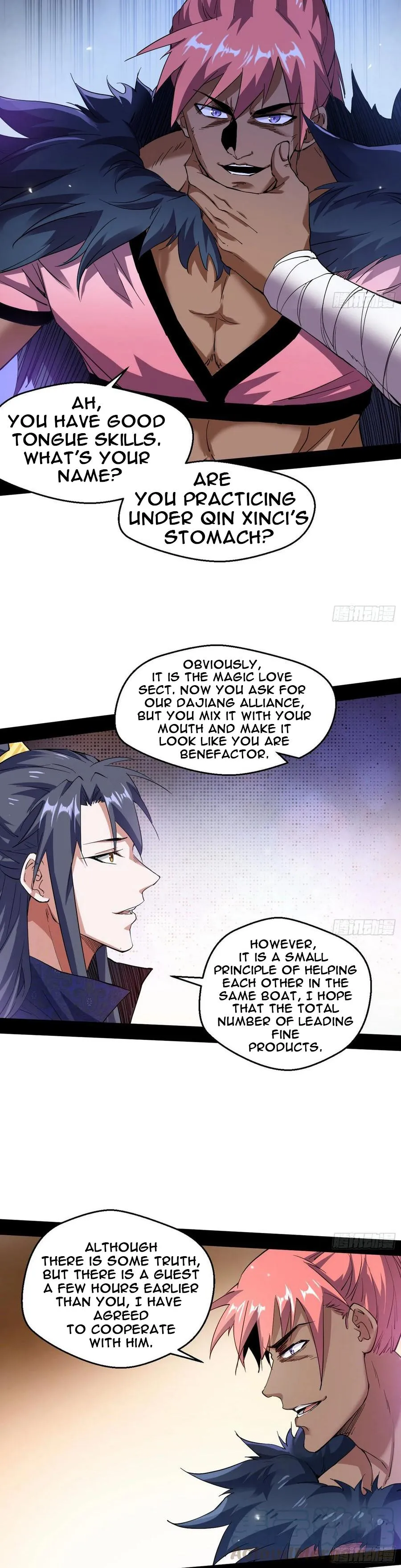 I’m An Evil God Chapter 76.1 — Page 14