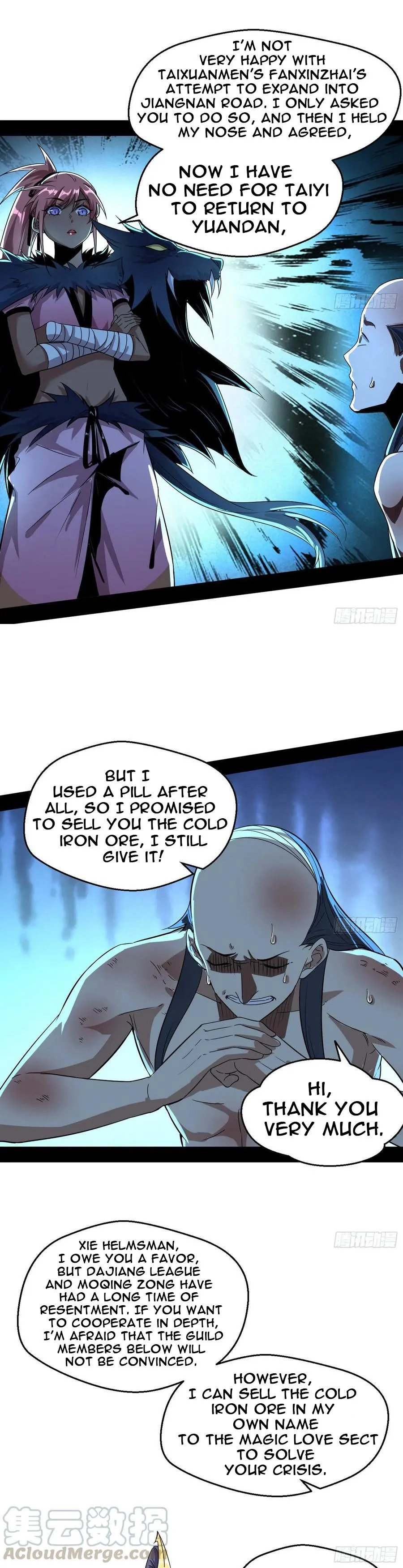 I’m An Evil God Chapter 76.2 — Page 4