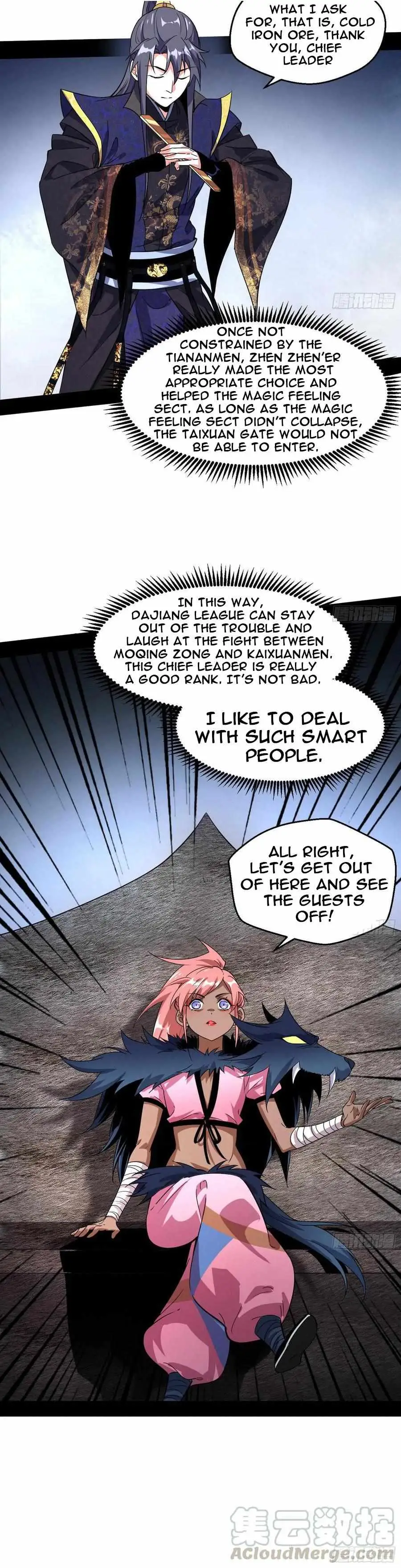 I’m An Evil God Chapter 76.2 — Page 5