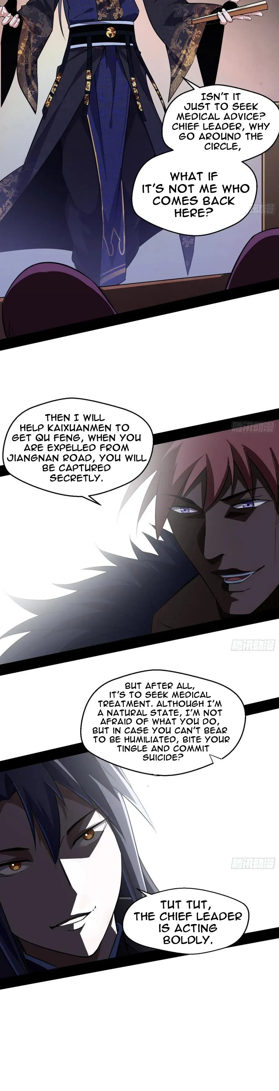 I’m An Evil God Chapter 76.2 — Page 9
