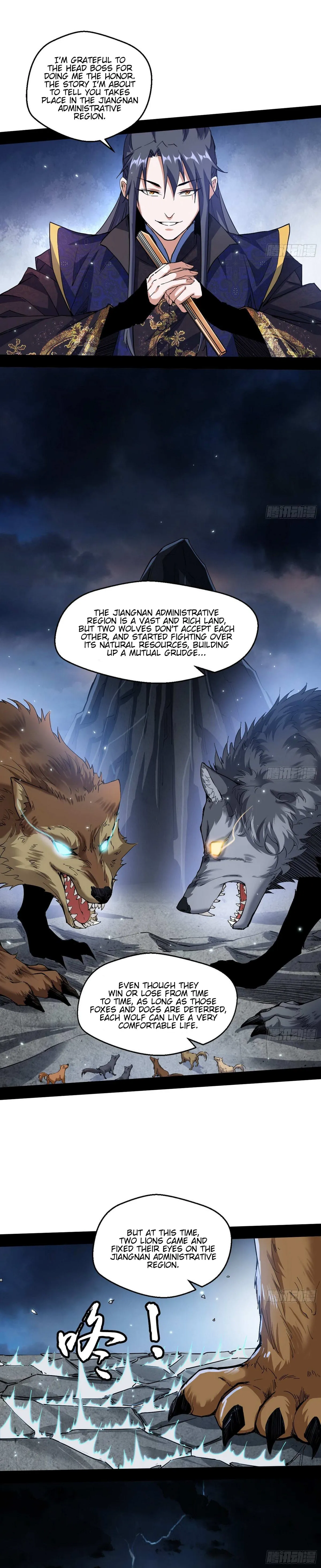 I’m An Evil God Chapter 76 — Page 6