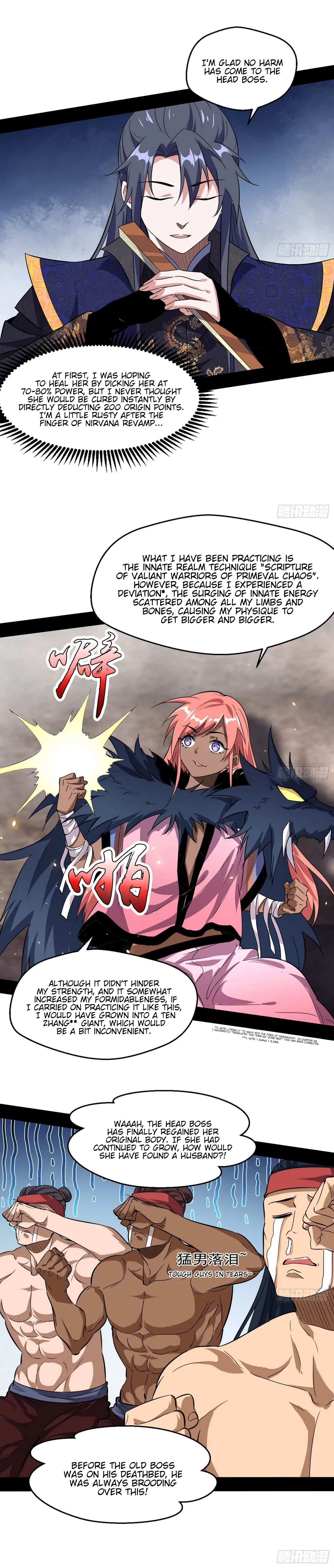I’m An Evil God Chapter 76 — Page 17