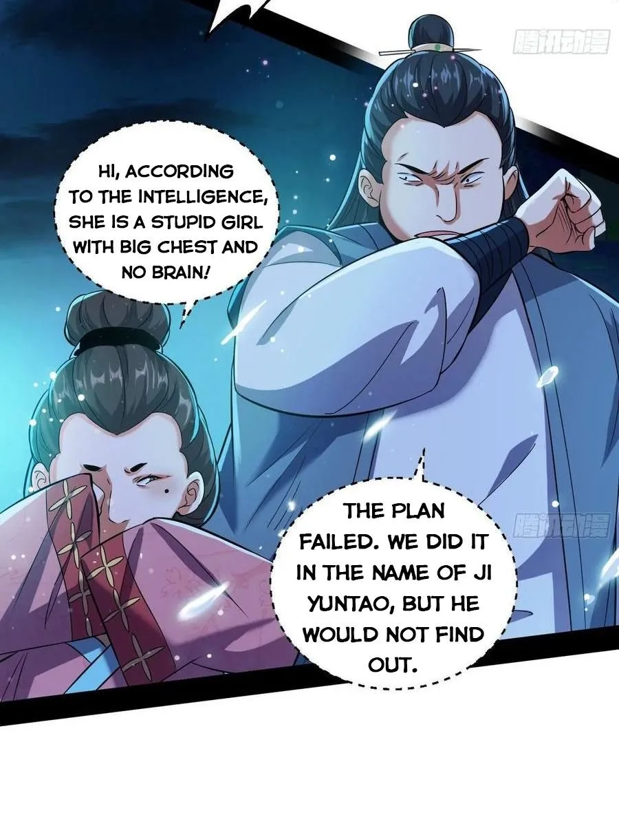 I’m An Evil God Chapter 77.1 — Page 3
