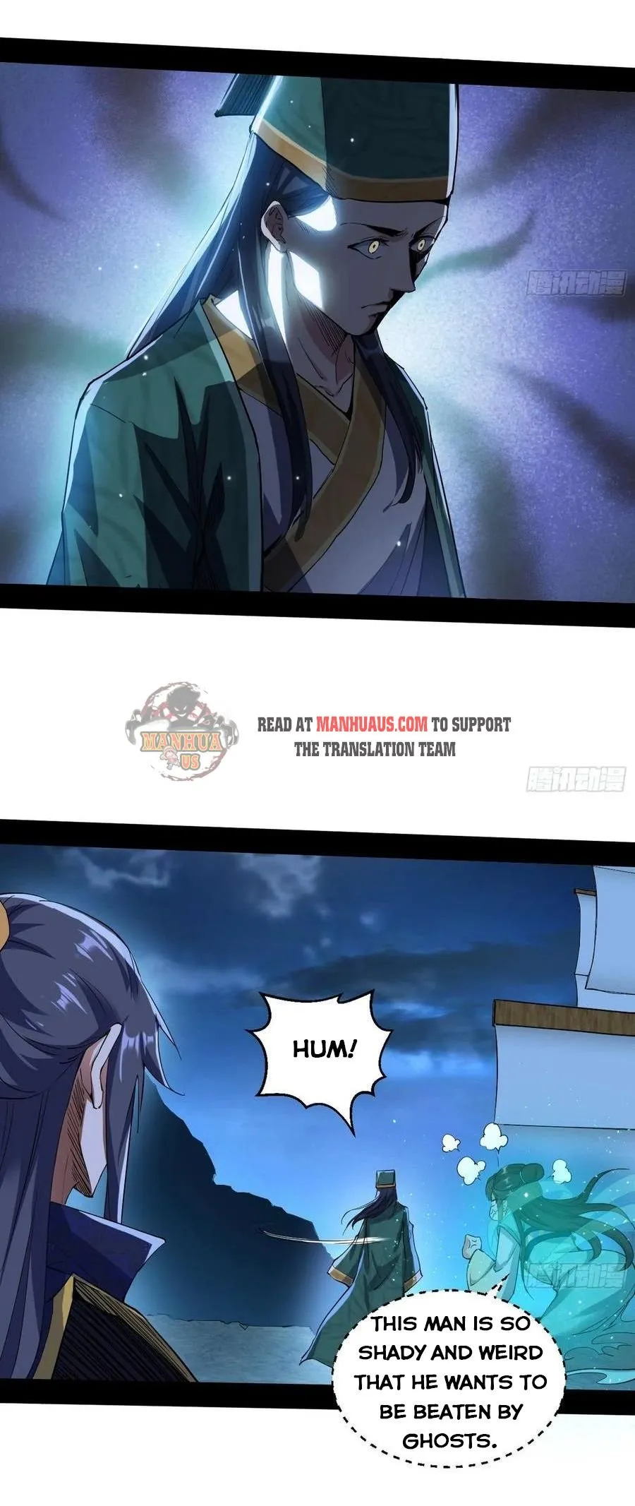 I’m An Evil God Chapter 77.1 — Page 8