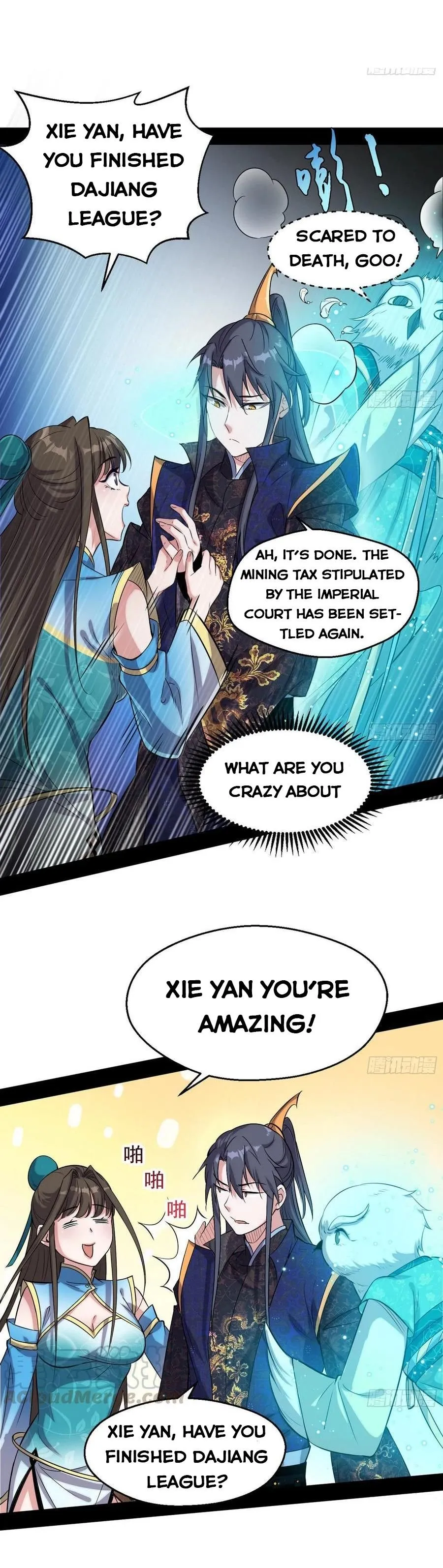 I’m An Evil God Chapter 77.1 — Page 14