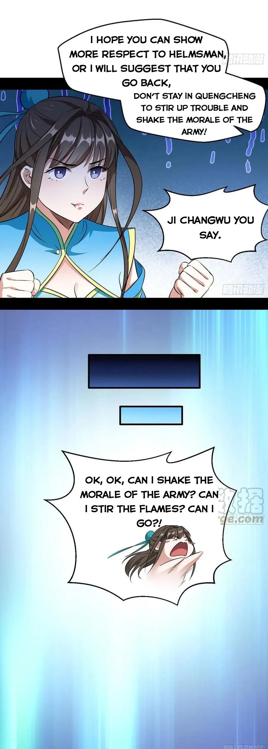 I’m An Evil God Chapter 77 — Page 4