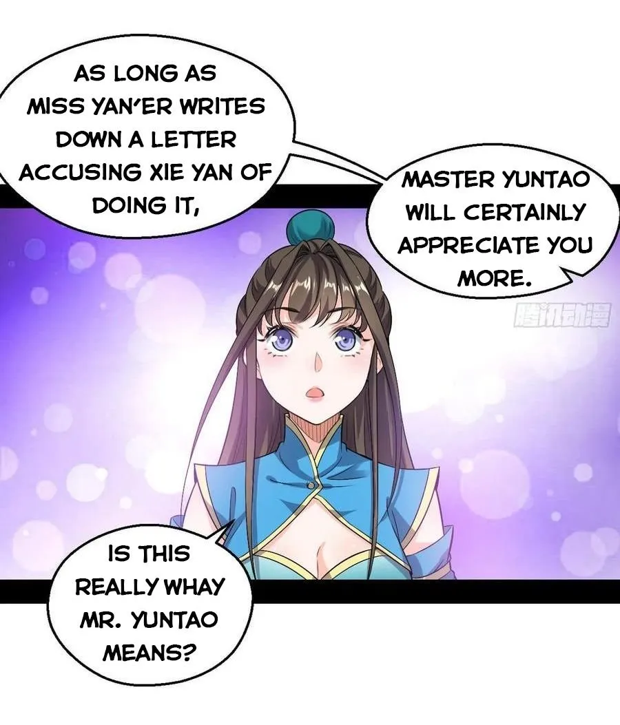 I’m An Evil God Chapter 77 — Page 12