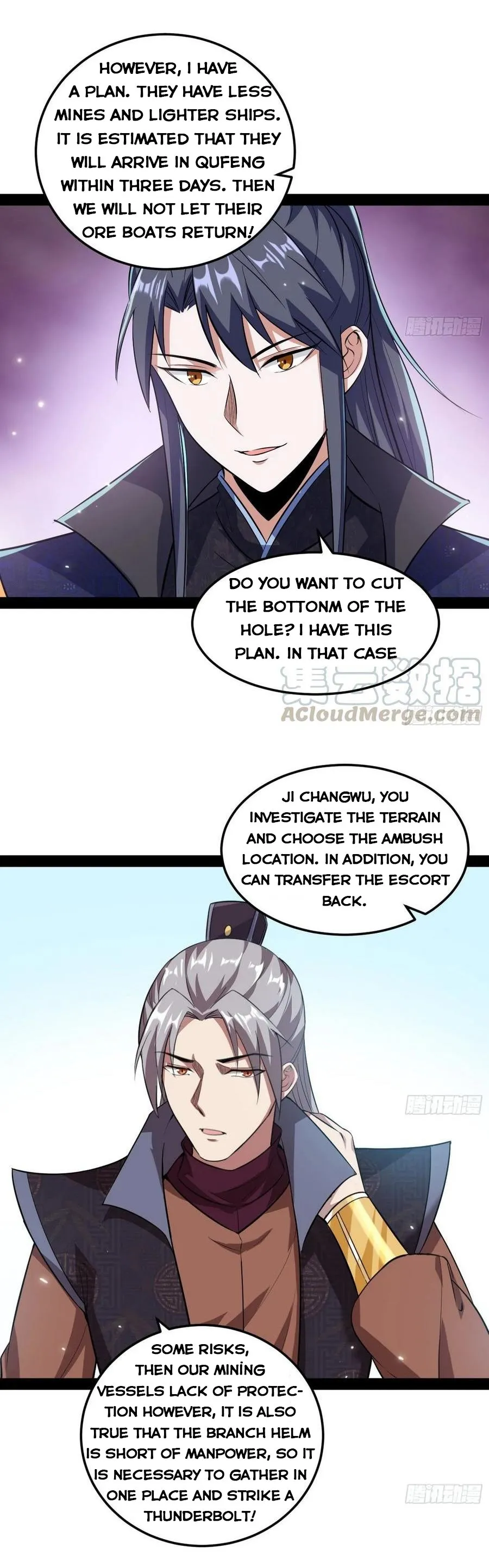 I’m An Evil God Chapter 78.1 — Page 5