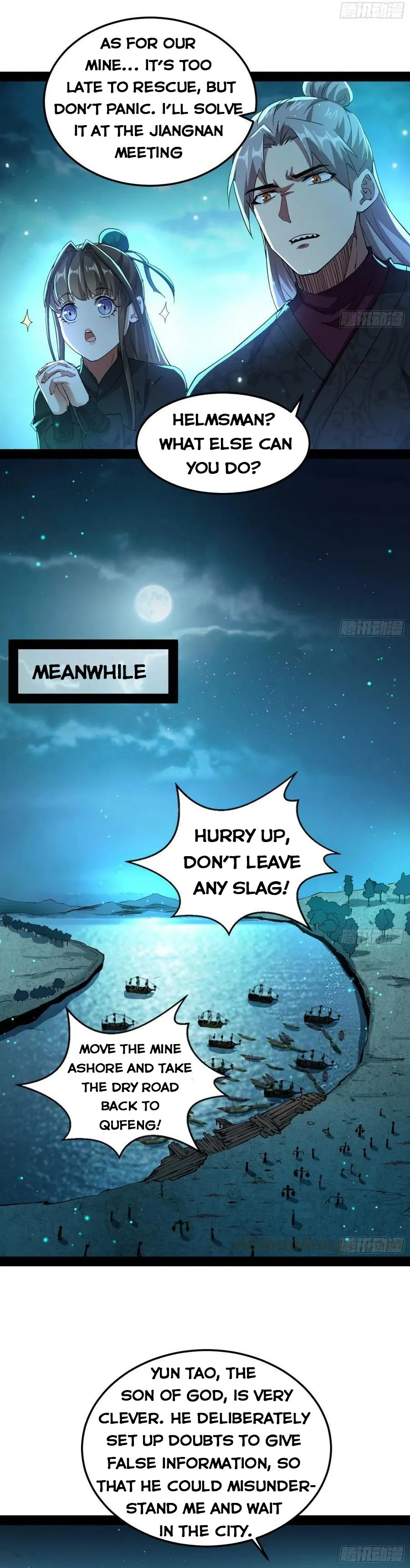 I’m An Evil God Chapter 78.1 — Page 12