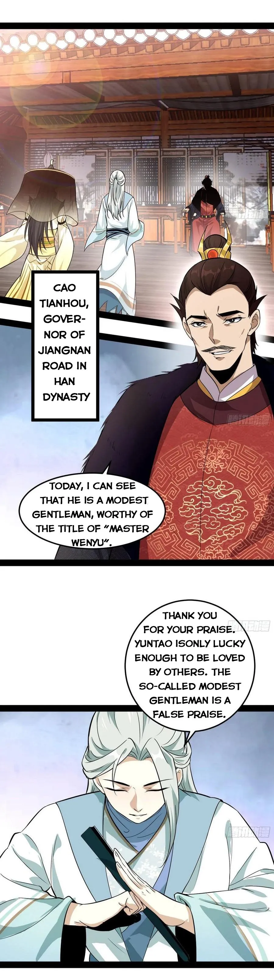 I’m An Evil God Chapter 78.1 — Page 15
