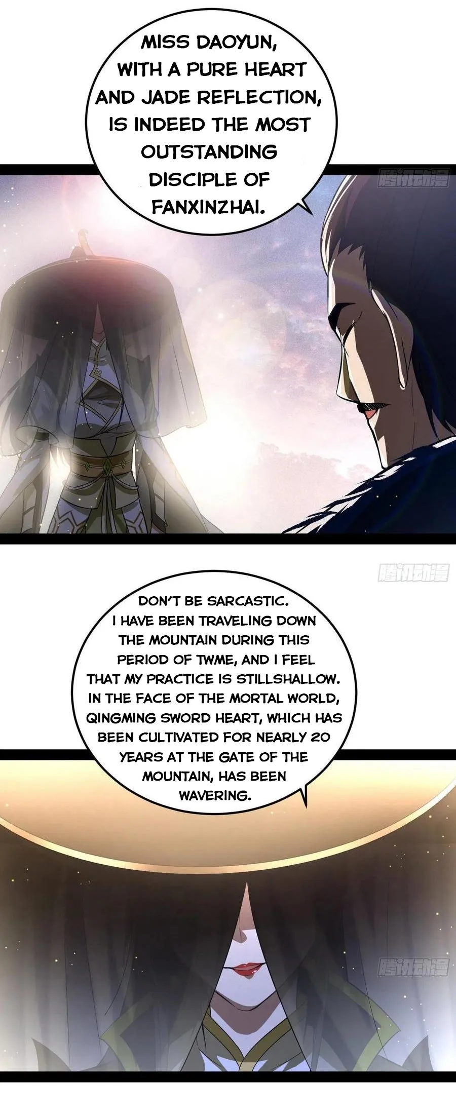 I’m An Evil God Chapter 78.1 — Page 16