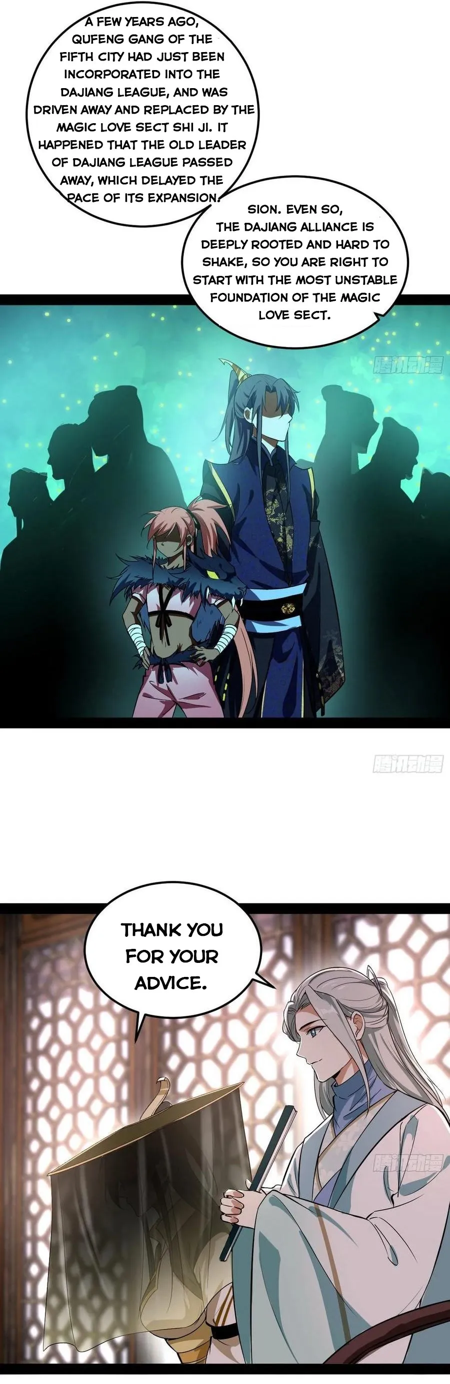 I’m An Evil God Chapter 78.2 — Page 4