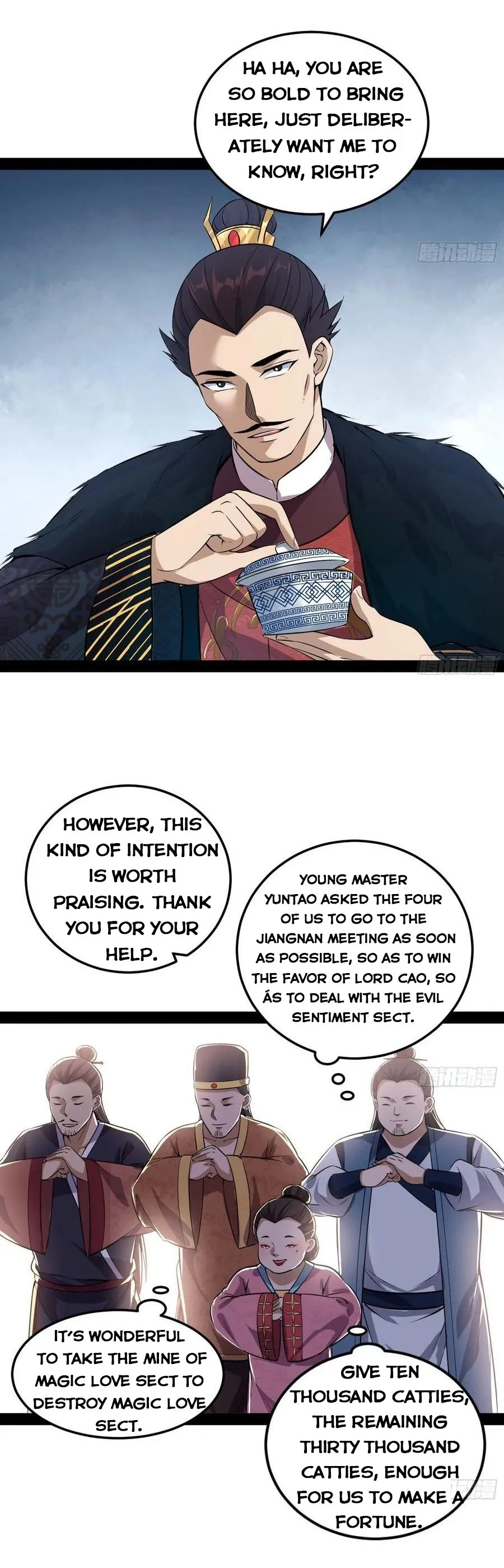 I’m An Evil God Chapter 78.2 — Page 7