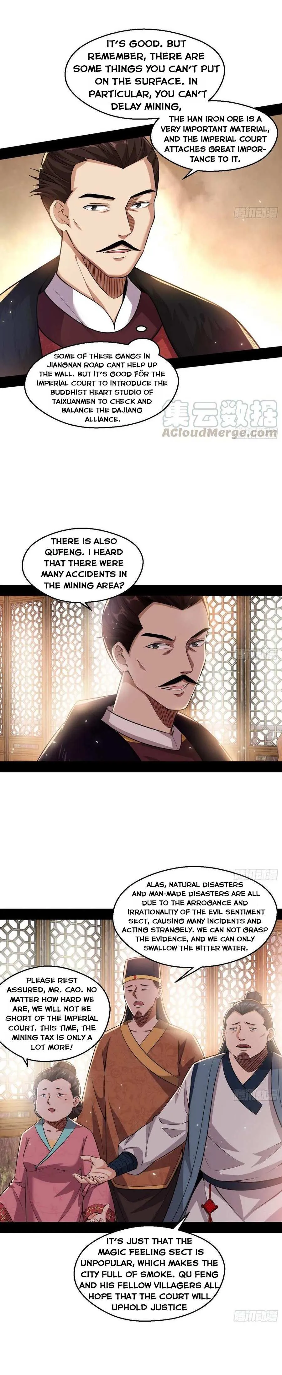 I’m An Evil God Chapter 79.1 — Page 4