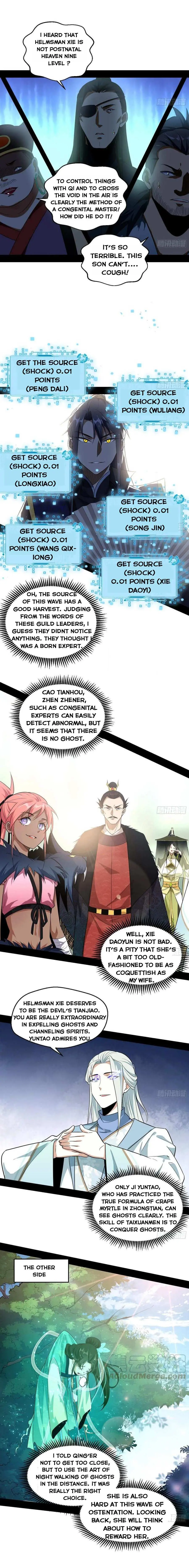 I’m An Evil God Chapter 79.2 — Page 3