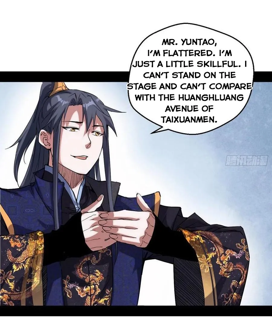 I’m An Evil God Chapter 79.2 — Page 4