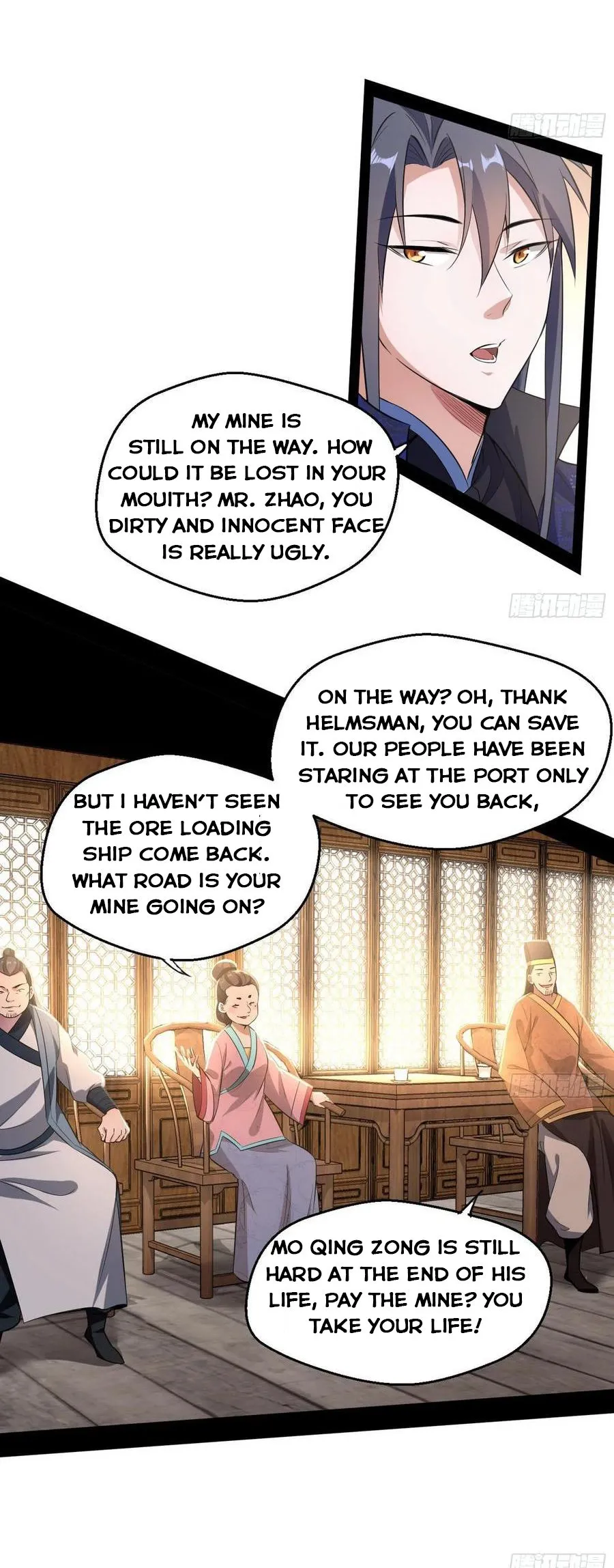 I’m An Evil God Chapter 79.2 — Page 10