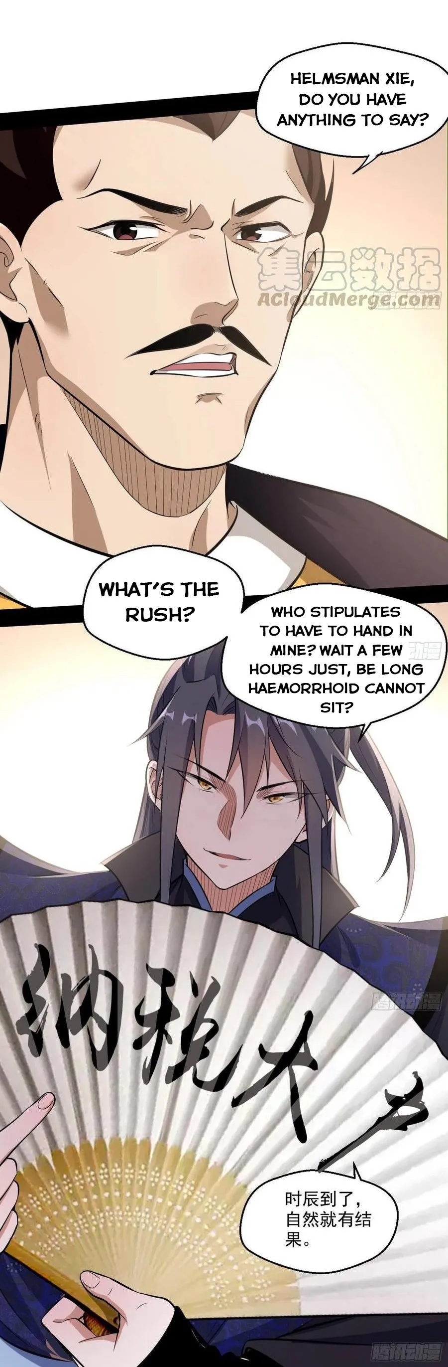 I’m An Evil God Chapter 79.2 — Page 11