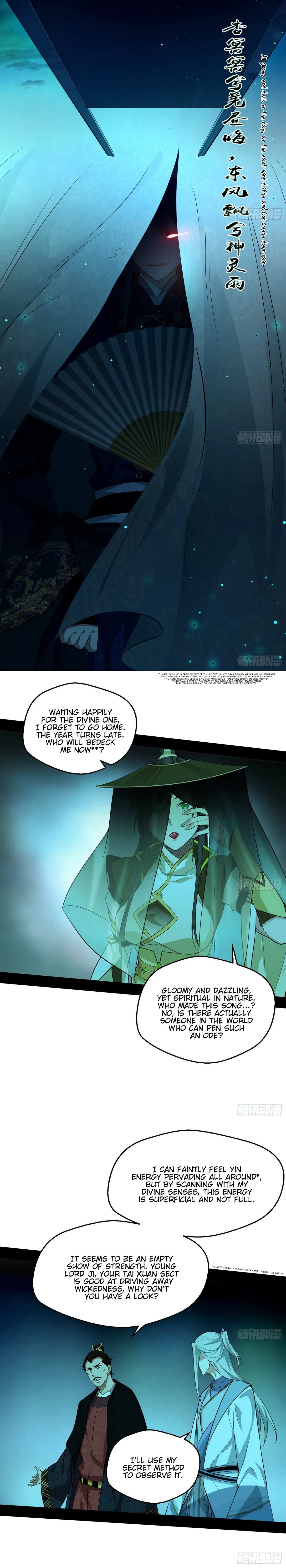I’m An Evil God Chapter 79 — Page 12