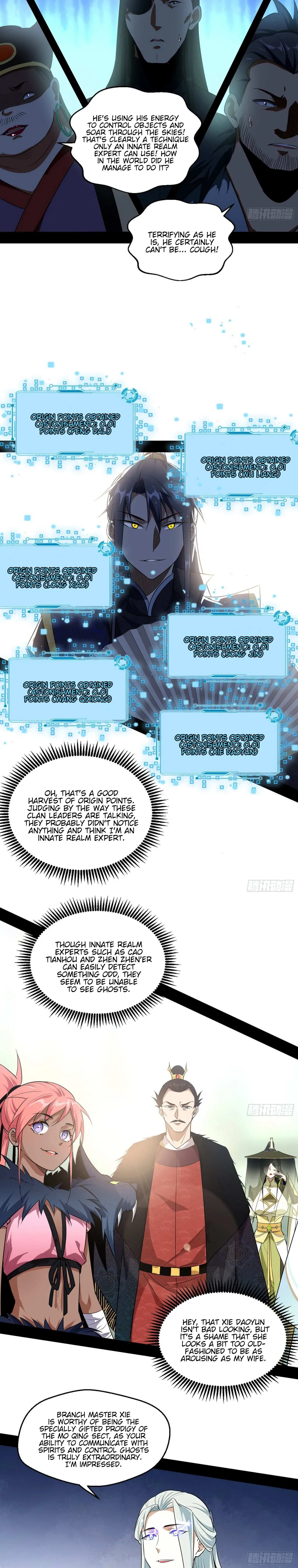 I’m An Evil God Chapter 79 — Page 15