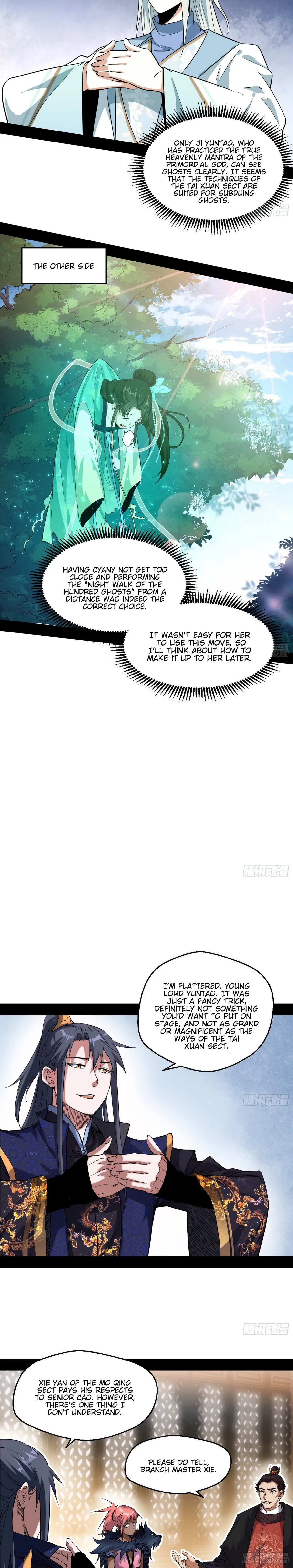 I’m An Evil God Chapter 79 — Page 16