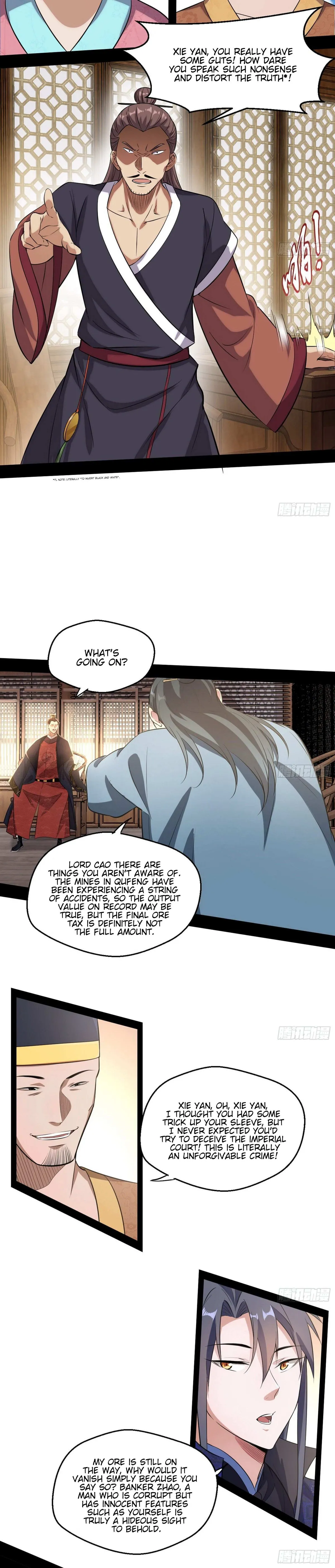 I’m An Evil God Chapter 79 — Page 21