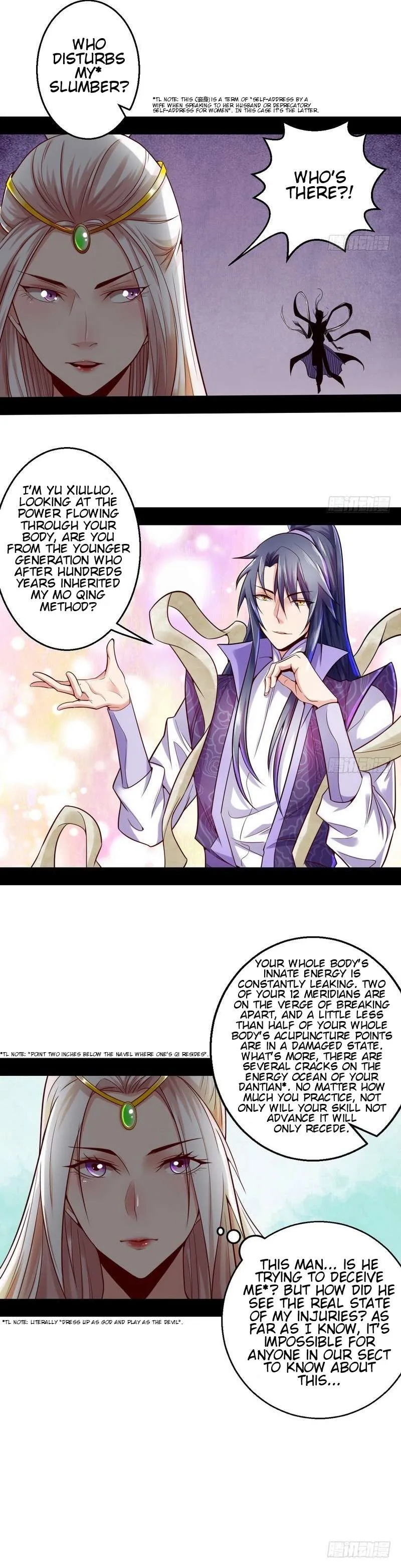 I’m An Evil God Chapter 8 — Page 23