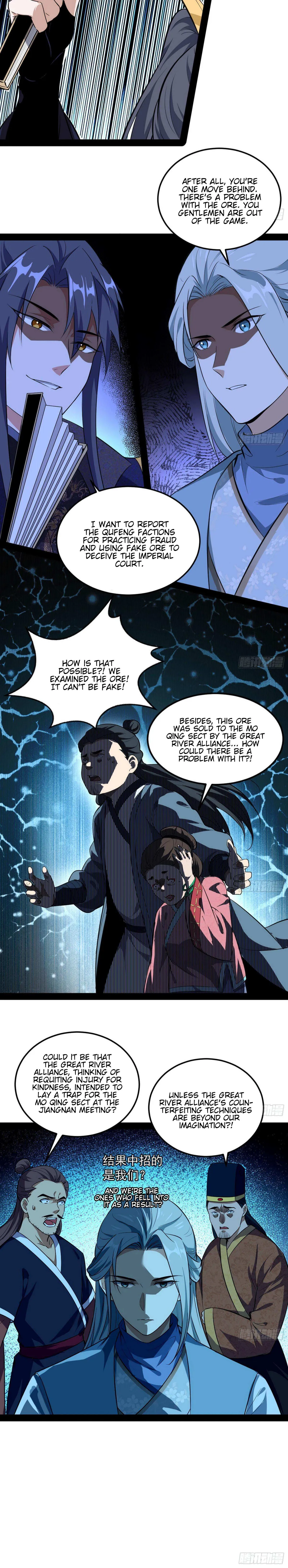 I’m An Evil God Chapter 80 — Page 14