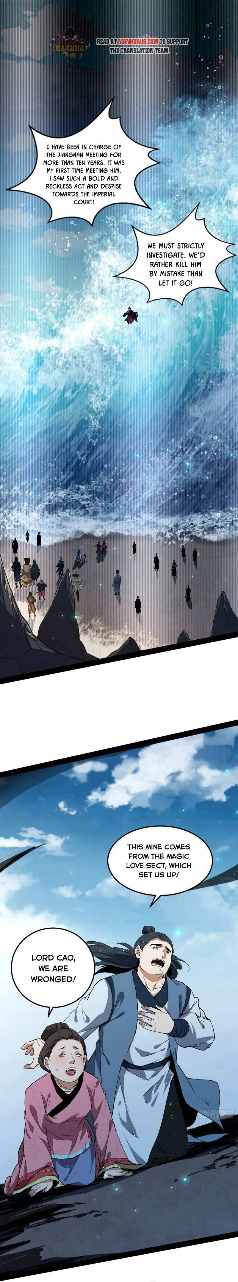 I’m An Evil God Chapter 81.1 — Page 3