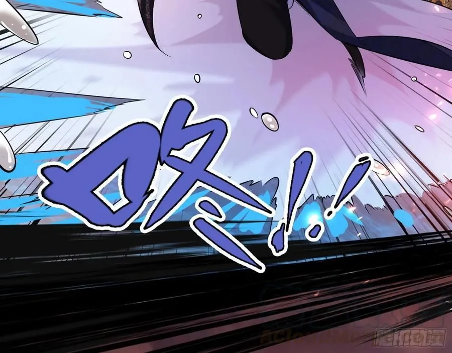 I’m An Evil God Chapter 82.3 — Page 1