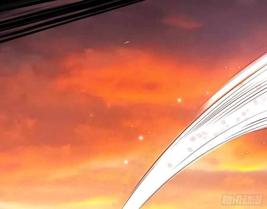 I’m An Evil God Chapter 82.3 — Page 2