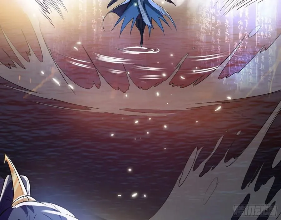 I’m An Evil God Chapter 82.3 — Page 13