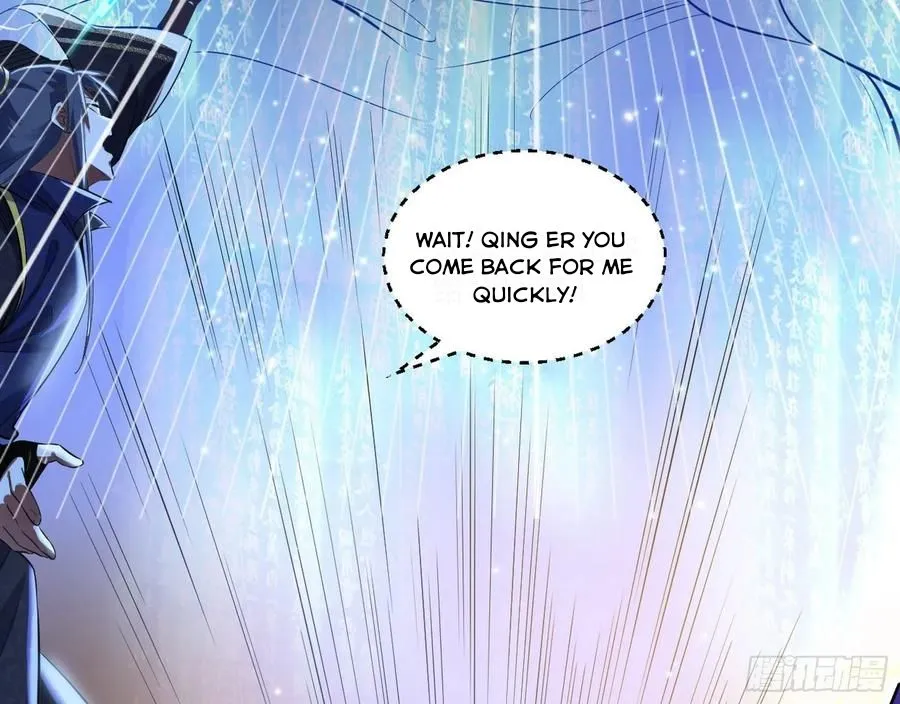I’m An Evil God Chapter 82.3 — Page 19