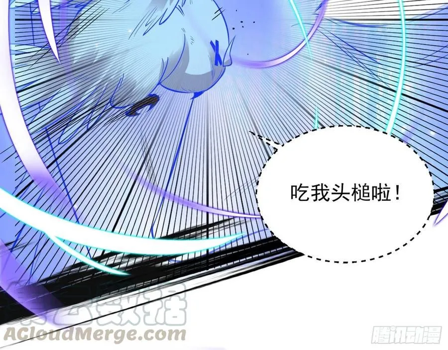 I’m An Evil God Chapter 82.3 — Page 21