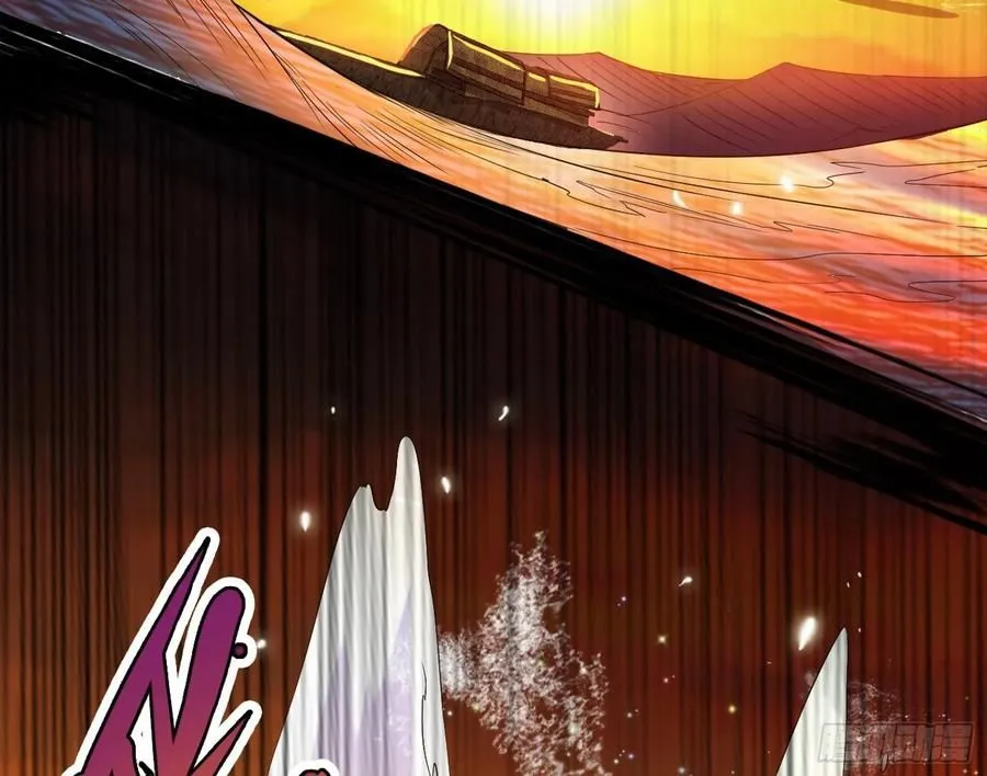 I’m An Evil God Chapter 82.3 — Page 27